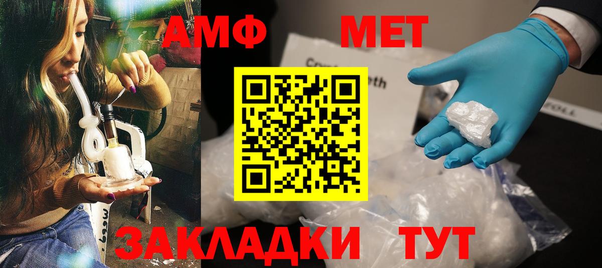Ярцево  АМФ  Вход с VPN  АМФ 98% 