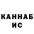 ТГК THC oil Kabess Rhaxard
