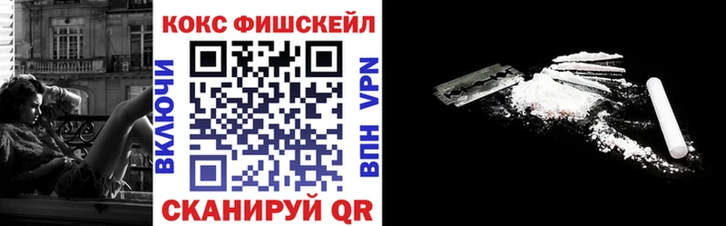 КОКАИН Боливия KRAKEN ссылки Ярцево