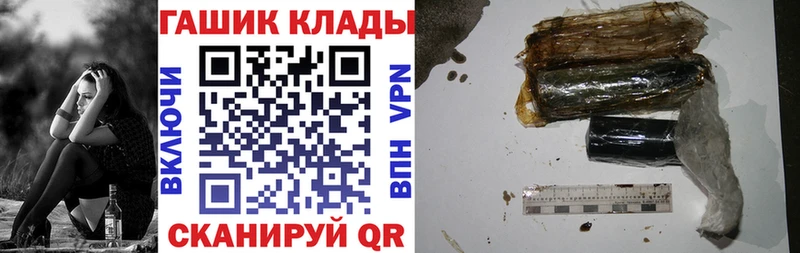 Гашиш VHQ Ярцево