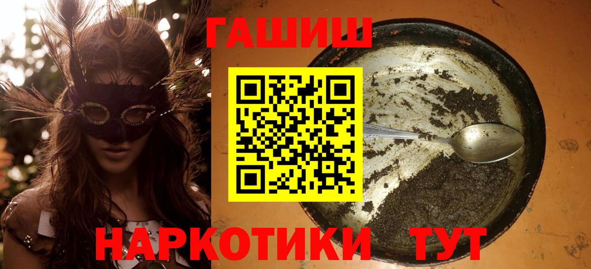 ГАШ Premium Ярцево