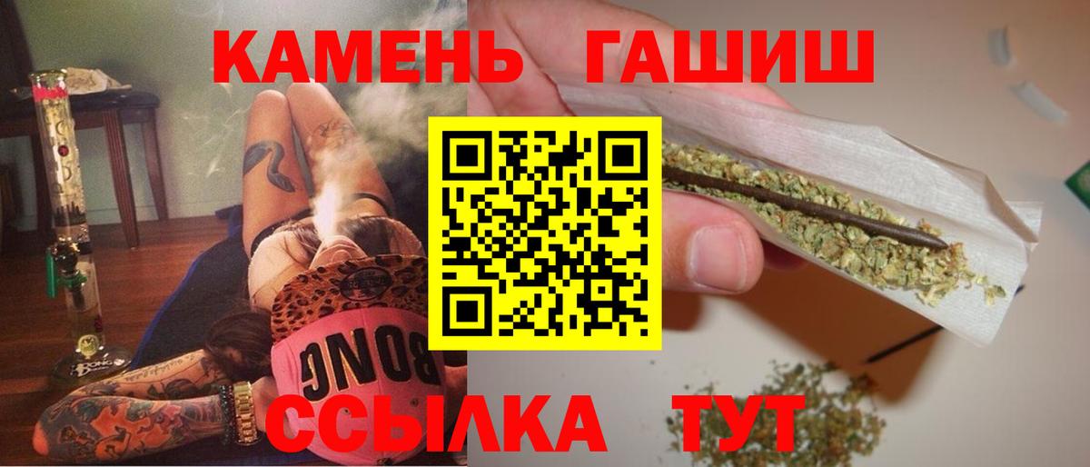 Ярцево  ГАШ Изолятор  ГАШ  Вход с VPN  ГАШИШ индика сатива 