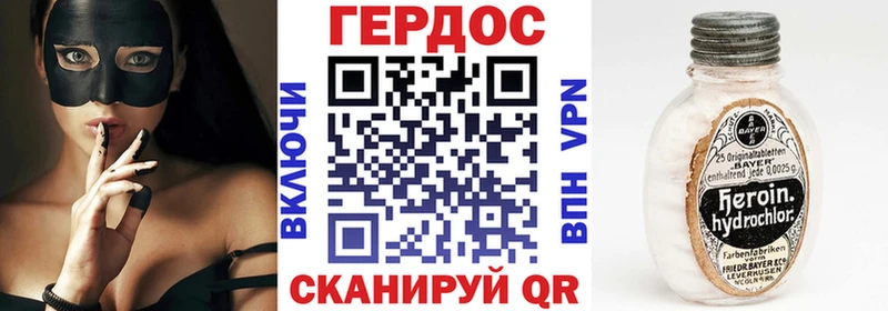 наркотики  Ярцево  Героин герыч 