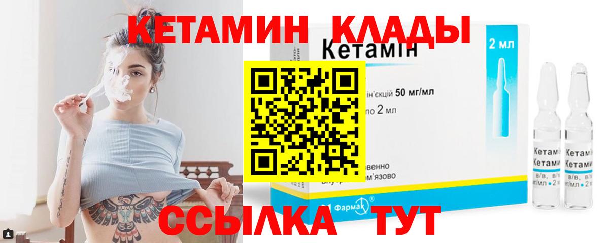 ГАШ  Вход с VPN  Ярцево  Меф МЯУ МЯУ  Cocaine  МЕФ кристаллы  Марихуана 