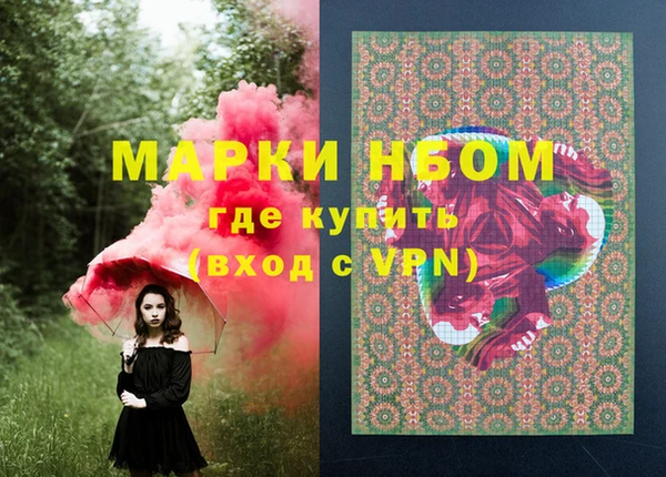 меф VHQ Алзамай