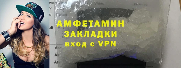 бутират Алексеевка