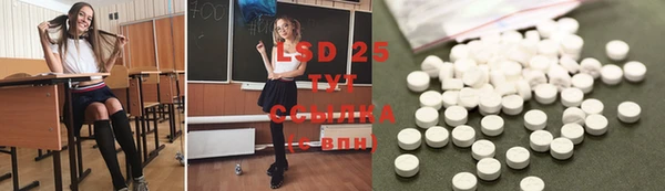 бутират Алексеевка