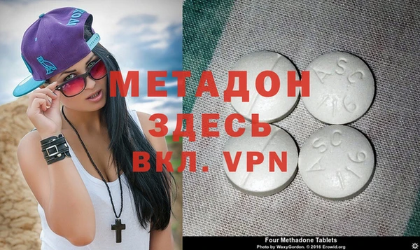 бутират Алексеевка