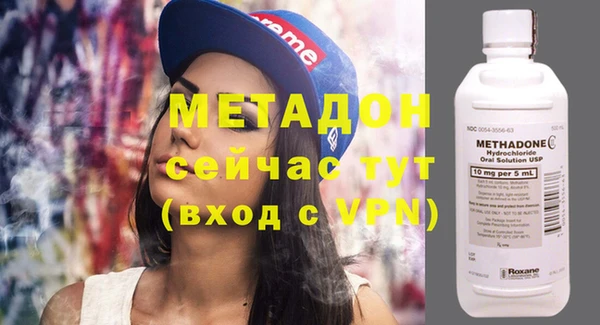 бутират Алексеевка