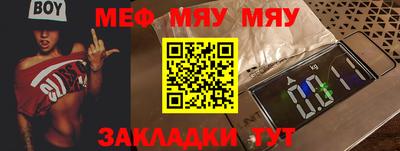 марки nbome Рязань