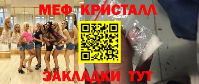 дистиллят марихуана Рузаевка