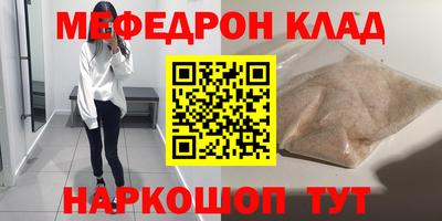 марки nbome Рязань