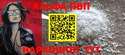 дистиллят марихуана Рузаевка