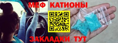 марки nbome Рязань