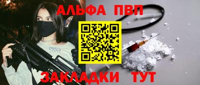 дистиллят марихуана Рыбинск