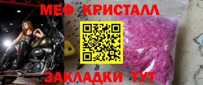 марки nbome Рязань