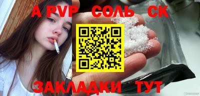 марки nbome Рязань