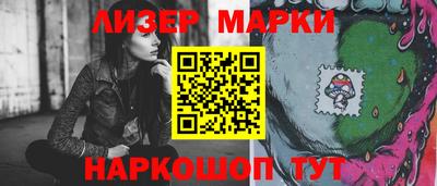 дистиллят марихуана Рыбинск