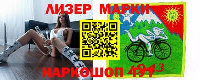 дистиллят марихуана Рузаевка