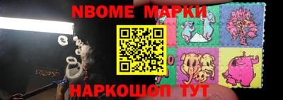 дистиллят марихуана Рыбинск