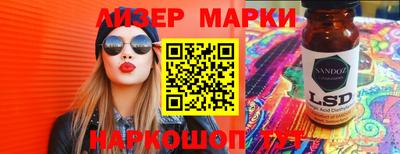 марки nbome Рязань
