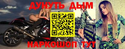 марки nbome Рязань
