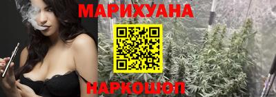 дистиллят марихуана Рыбинск