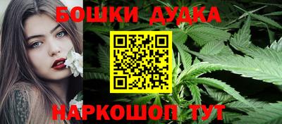 марки nbome Рязань