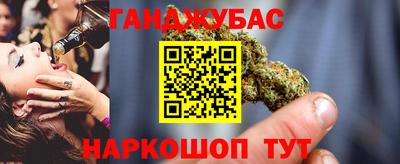 дистиллят марихуана Рузаевка