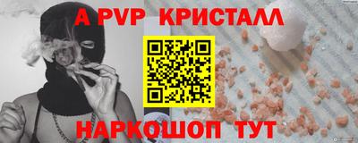 дистиллят марихуана Рузаевка