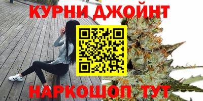 дистиллят марихуана Рыбинск