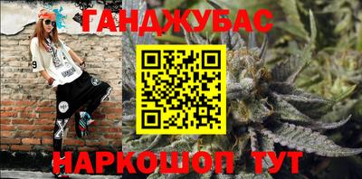 марки nbome Рязань