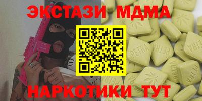 дистиллят марихуана Рыбинск
