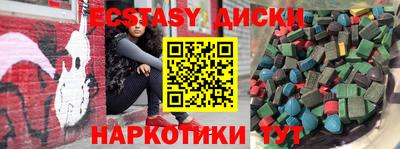 дистиллят марихуана Рыбинск