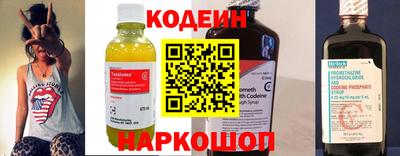 марки nbome Рязань