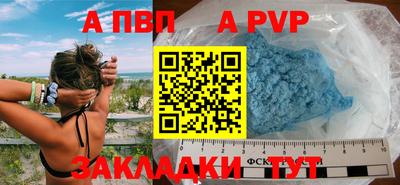 дистиллят марихуана Рыбинск