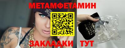 марки nbome Рязань