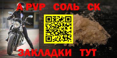 дистиллят марихуана Рузаевка