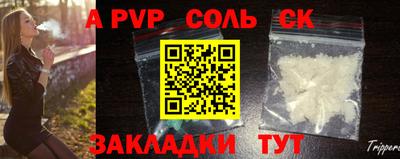 марки nbome Рязань