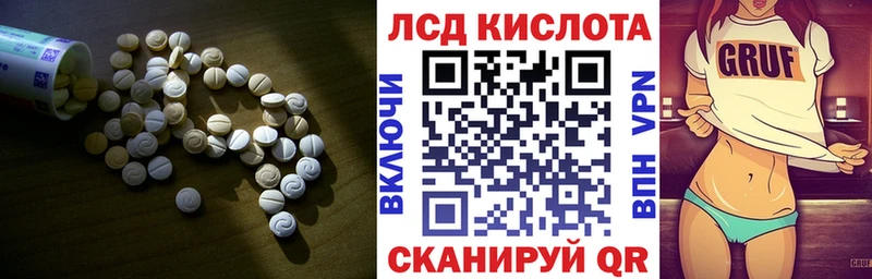 Лсд 25 экстази кислота Ярцево