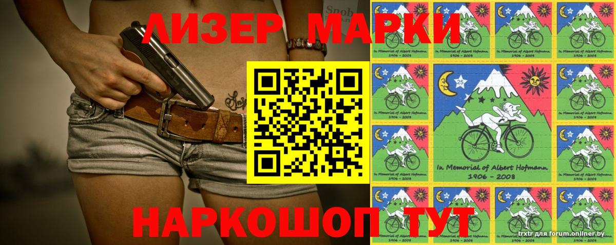 Лсд 25 экстази кислота Ярцево