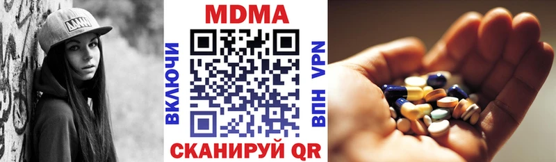 MDMA VHQ  Ярцево 