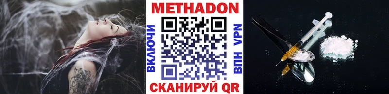 Метадон мёд darknet Telegram Ярцево наркошоп