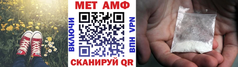 где можно купить   Ярцево  МЕТАМФЕТАМИН винт 