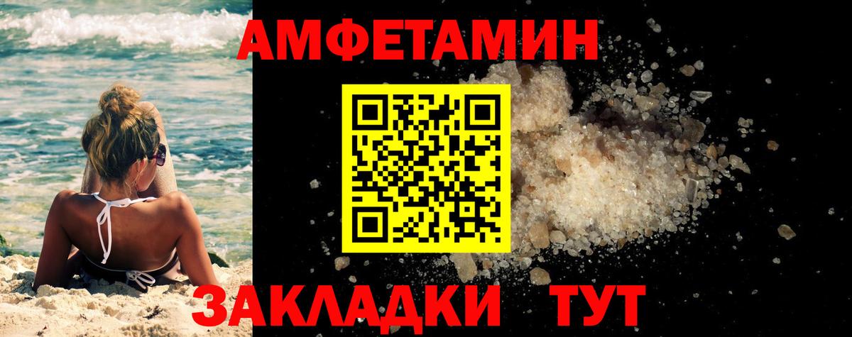 Первитин винт  Вход с VPN  Первитин винт  Ярцево 
