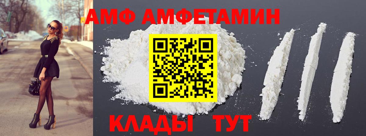 Метамфетамин Methamphetamine Ярцево