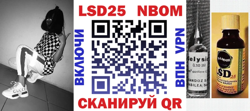 купить закладку  omg tor  Марки N-bome 1500мкг  Ярцево 