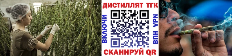 Дистиллят ТГК гашишное масло  Ярцево 