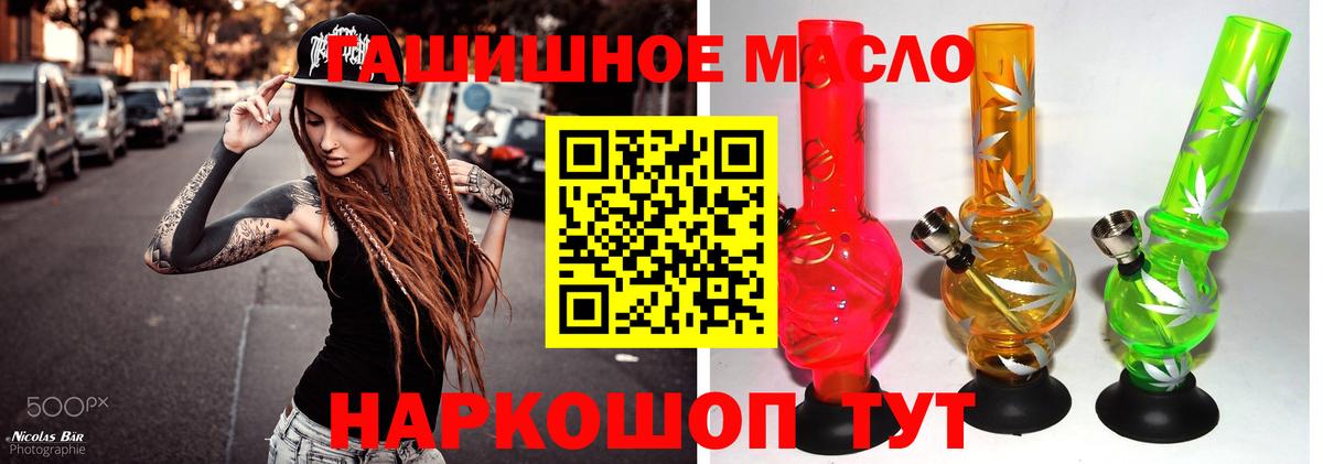 Дистиллят ТГК вейп Ярцево