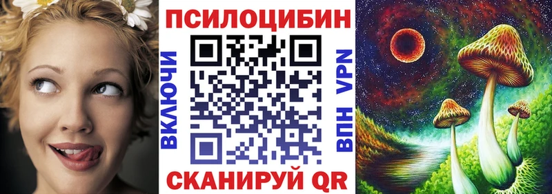 продажа наркотиков Ярцево Псилоцибиновые грибы мухоморы
